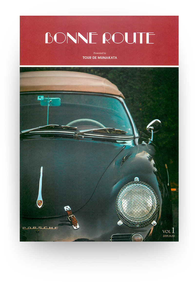 2019年 パンフレット / ツール・ド・ムナカタ