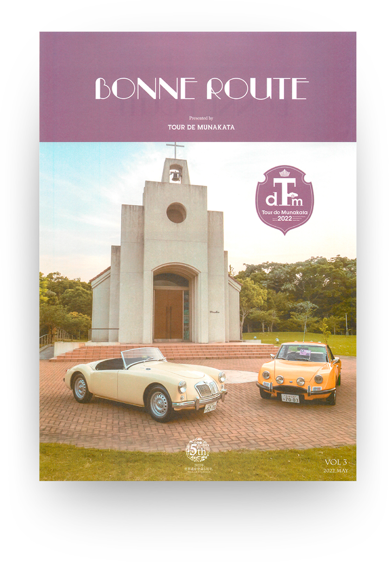 2022年 パンフレット / ツール・ド・ムナカタ